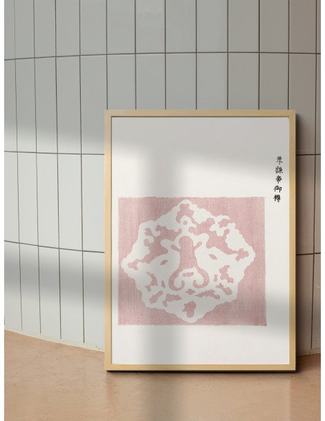 Japanese vintage original pink woodblock print (Yatsuo no tsubaki) - Taguchi Tomoki Poster
