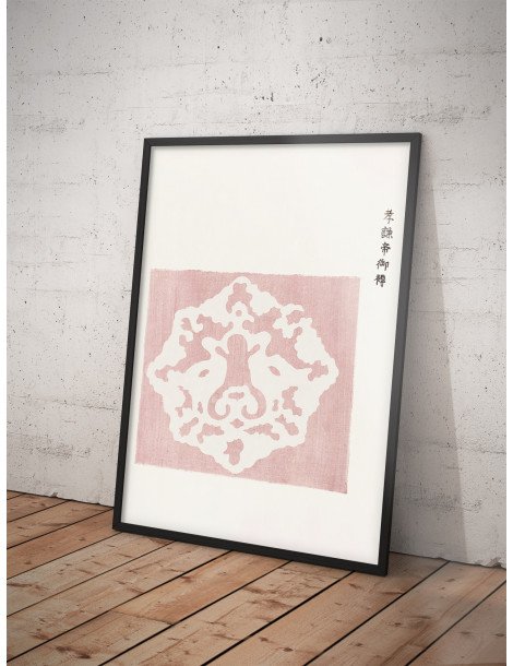 Japanese vintage original pink woodblock print (Yatsuo no tsubaki) - Taguchi Tomoki Poster