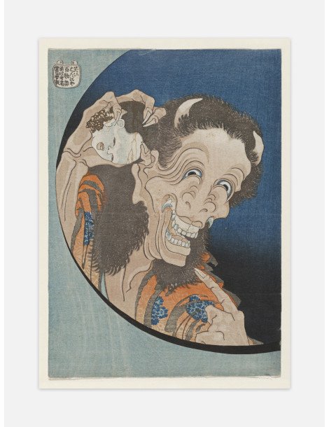 The laughing demoness (Warai Hannya) - Katsushika Hokusai Poster